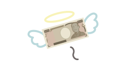 医療費が高額になったとき